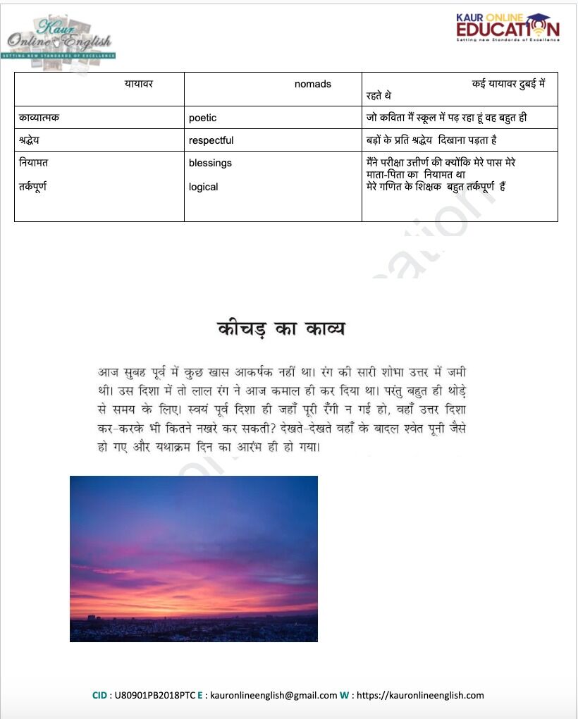 Hindi