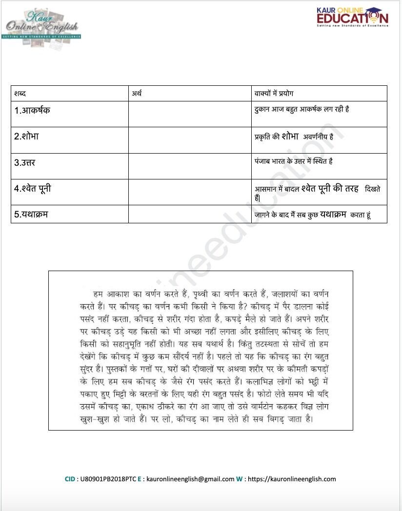Hindi