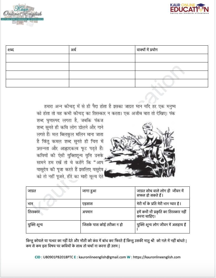 Hindi